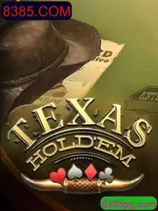 Descubra as Regras e a Emoção do Jogo TexasHoldem
